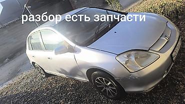 хонда аккорд 200: Honda Civic: 2001 г., 1.5 л, Вариатор, Бензин, Хэтчбэк — 1