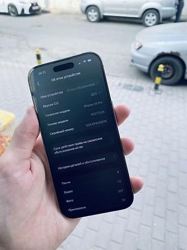 apple air m1: Цена для привлечения Интересует Только Обмен на 15 про могу зделать дп — 6