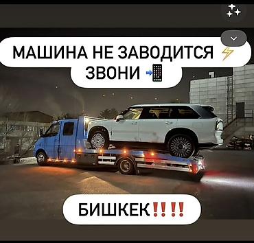 С лебедкой