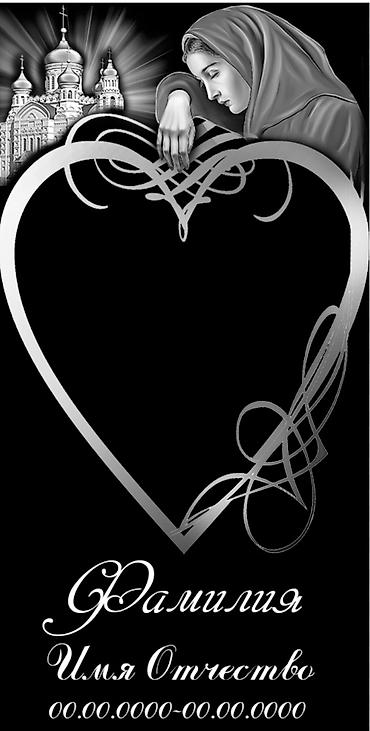 Ритуальные услуги: Ритуальные услуги памятники оградки Память о близких и ушедших людях — 4