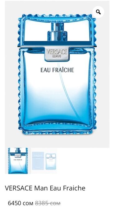 аромат дима билан: Парфюм Versace Man Eau Fraiche представлен в элегантном стеклянном