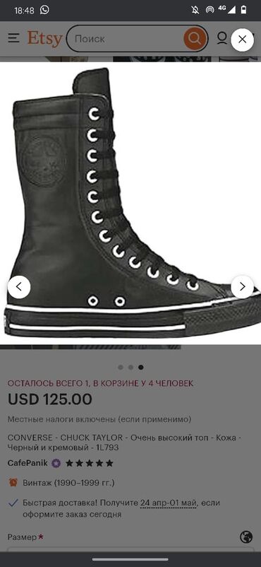 Для любителей CONVERSE женские,кожаные,стильные,удобные CONVERS Chuck