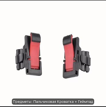 telefon alis satis: Mobil oyunçu dəsti – 4 PCS Paket tərkibi: - 2 ədəd mobil oyun tetriqi — 4