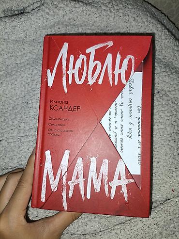 800с
Можно обмен at lalafo.kg 800с
Можно обмен