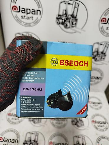 сигналов: Автомобильный звуковой сигнал BSEOCH BS-138-02 (улитка), комплект из — 1
