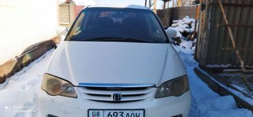 хонда пал: Honda Odyssey: 2001 г., 2.3 л, Типтроник, Газ, Минивэн