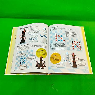 Игрушки: Книга шахматы обучающая для детей в ассортименте📚♟️ Новинка в мире — 4