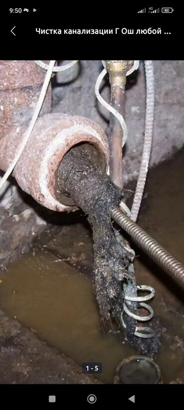 Отопление: Установка батарей, Установка котлов, Теплый пол Гарантия, Бесплатный выезд, Бесплатная консультация Больше 6 лет опыта — 7