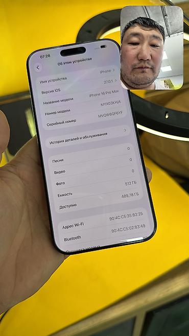 айфон 7 плюс цена в бишкеке бу: IPhone 16 Pro Max, Б/у, 512 ГБ, 100 % — 7