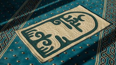 чехол для ковры: Жайнамаз, Новый, Подарочный, цвет - Белый, Зеленый