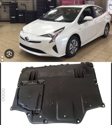 запчасти из китая: Toyota Prius (Тойота приус) Защита двигателя Защита днища Под заказ