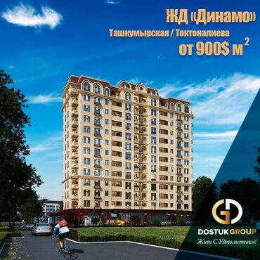 2 комнатная квартира в бишкеке в Кыргызстан | Посуточная аренда квартир: Строится, Элитка, 2 комнаты, 77 м²