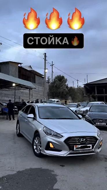 Транспорт: Hyundai Sonata: 2017 г., 2 л, Автомат, Газ, Седан — 6