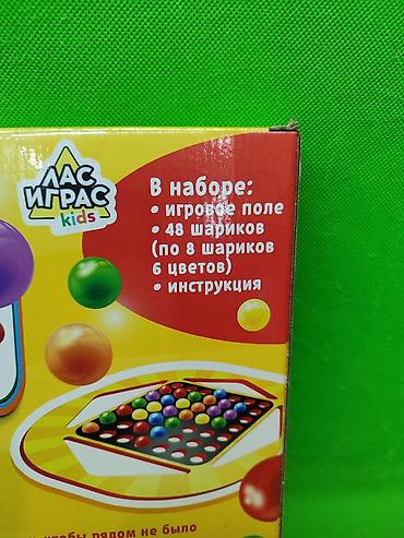 Игрушки: Игра Охота на шарики настольная🌟 Комплектация товара: игровое поле — 3