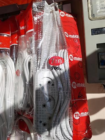удлинитель с usb: Удлинитель, Длина: 7 м, 3 розетки — 1