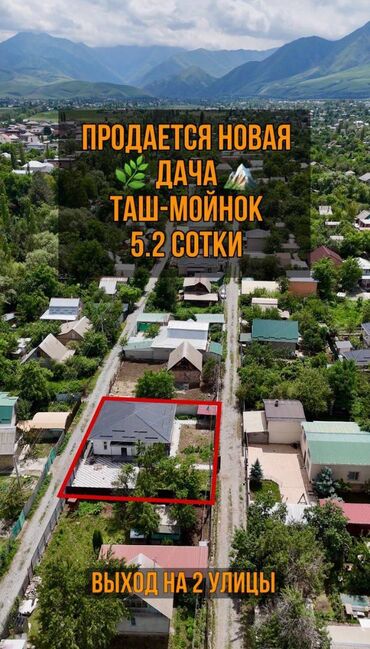 продажа дом сокулук: Дача, 90 кв. м, 3 бөлмө, Риелтор, Евро оңдоо