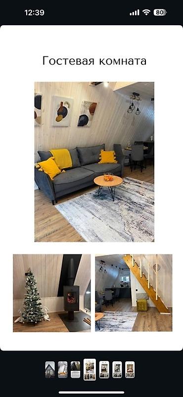 Брус: Строим Барнхаус и A-frame домики — современные модульные дома с — 7