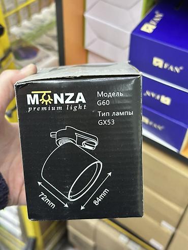 72: Трековый светильник MONZA Premium Light, модель G60 - Тип лампы: GX53 — 2