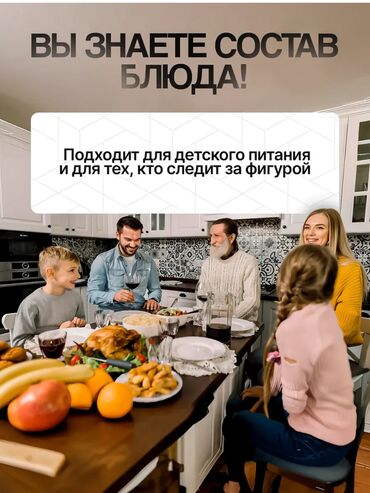 Другая техника для кухни: Колбасница - Ветчинница — это устройство для приготовления домашней at lalafo.kg — 2 Другая техника для кухни: Колбасница - Ветчинница — это устройство для приготовления домашней — 2