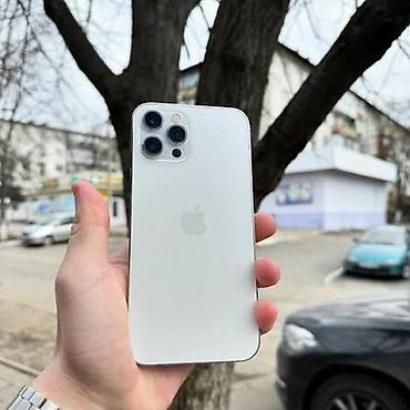 macbook air a1237: IPhone 12 Pro Max, Б/у, 256 ГБ, Белый, Наушники, Зарядное устройство, Защитное стекло, 86 % — 1