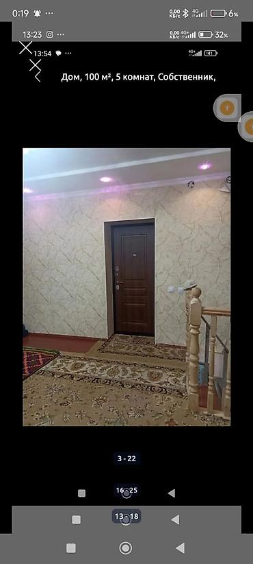 Продажа коттеджей и домов: Продаётся жилой дом г Кара-Балта с палтавка с большим двором и — 7