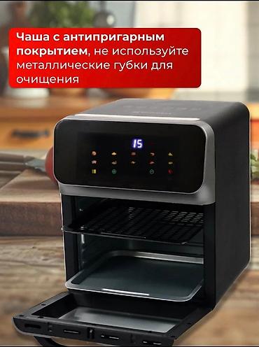 Бытовые фритюрницы: Аэрофритюрница Hoffmans Electronics HM-786 - Объем: 12 литров — — 3