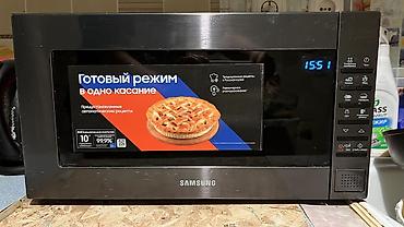 Эмерек: Продаю мебель и бытовую технику — 2