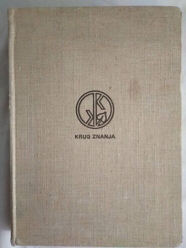 Knjige i stripovi: Knjiga:Krug znanja-Od pesaka do rakete 1,1971. 307 str(Fale 4 str — 9