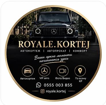 Сдаю Mercedes-Benz S-Class для кортежа, С водителем, Седан at lalafo.kg Сдаю Mercedes-Benz S-Class для кортежа, С водителем, Седан