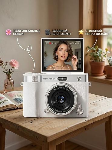 очки с камерой оригинал: Компактная влог-камера RETRO VIBE CAM - Откидной селфи/влог-экран — 3