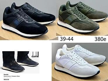 Patike: DUNHILL I OSTALI TOP BRENDOVI, MEGA HIT | Novo! ! ! Hit. Hit. Hit — 2