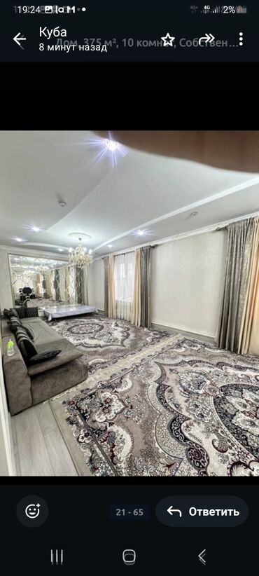 Продажа домов: Дом, 375 м², 10 комнат, Собственник, Евроремонт — 41