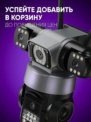 Видеонаблюдение: Уличная Wi‑Fi камера видеонаблюдения V380 Pro (UltraHD) - Три камеры — 9