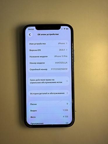 iphone 11pro 512: IPhone 11 Pro, Б/у, 256 ГБ, Зеленый, 100 % — 3
