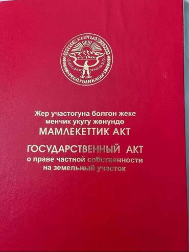 дом в красном речке: Времянка, 18 м², 1 комната, Агентство недвижимости