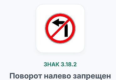 название улиц: Комплект наклеек/табличек дорожных знаков для обучения и навигации: - — 7