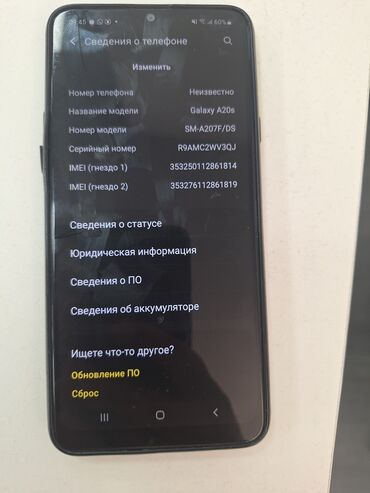 стекла для планшетов 9.7: Samsung Galaxy A20s, Колдонулган, түсү - Кызгылт көк, 2 SIM