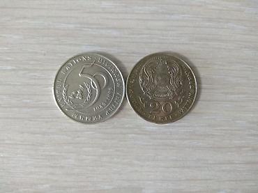 Монеты: Продаю старые монеты 1898 -- 2020 года.Есть юбилейные и бракованные — 7