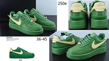 Patike: CONZORCIJUM MODELI PATIKE, ULTRA HIT 2025-26 | Novo! ! ! Hit! ! ! — 22