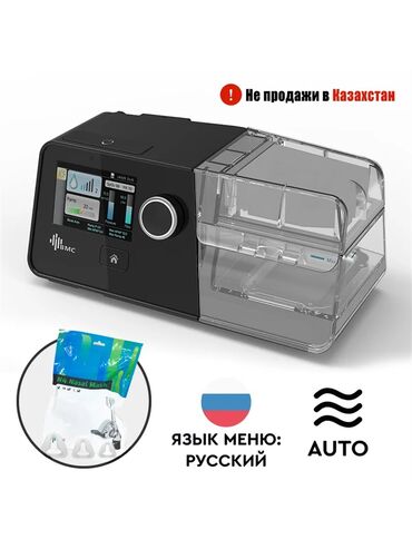 иглоотсекатель медицинский: !!!!!Новый аппарат !!!! Настроенный !!!!!!!!!!!!готовый к