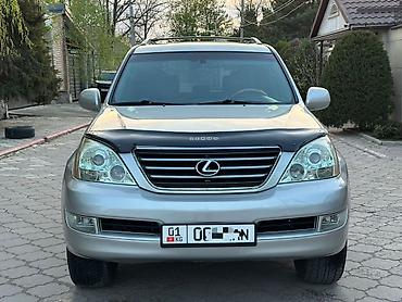 lt 46: Lexus GX: 2005 г., 4.7 л, Автомат, Бензин, Внедорожник — 1