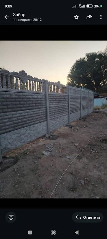 Заборы и ограждения: Заборы и ограждения, Гарантия, Бесплатный выезд — 3