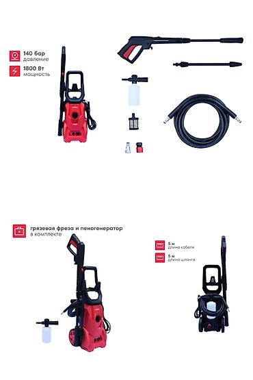 Мойки высокого давления: Автомойка big high pressure water washer Трансбой большой KARCHER — 4