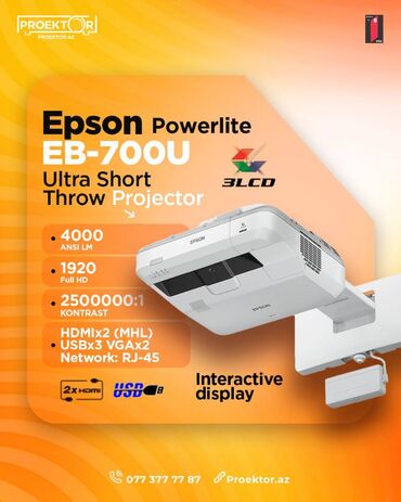 принтер лазерный hp: Б/у Короткофокусный Проектор Epson