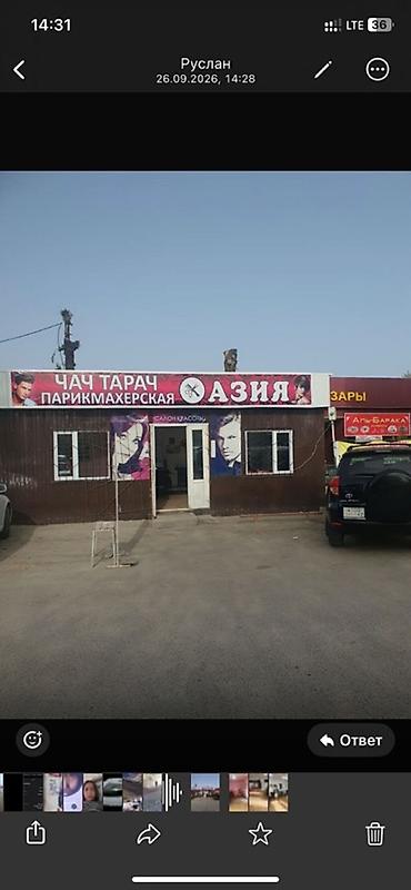 стул визажиста: Продаем павильон размер 5на 8 40квадратов Утепленный, подойдет — 1