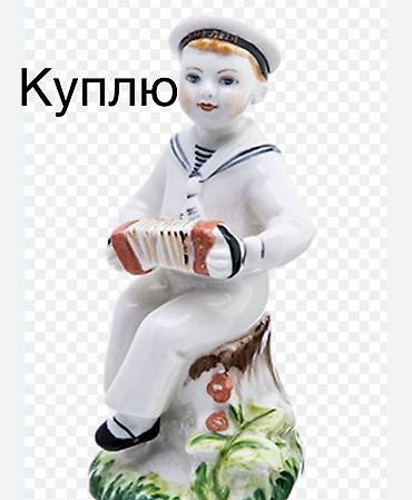 Модели автомобилей: Куплю. Игрушки, статуэтки, часы, медали, значки и др СССР. Вечером — 2