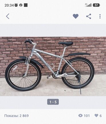 велосипеды б у дешево: Оригинал