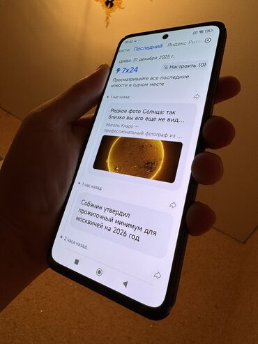 Xiaomi: Xiaomi, Mi 12 Lite, Б/у, 128 ГБ, цвет - Черный, 2 SIM — 10