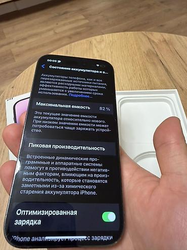 iphone c: IPhone 14 Pro, Б/у, 128 ГБ, Deep Purple, Коробка — 6
