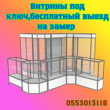 витрина стеклянные: Прилавок витрина, витрина стеклянная, торговые витрины металлические